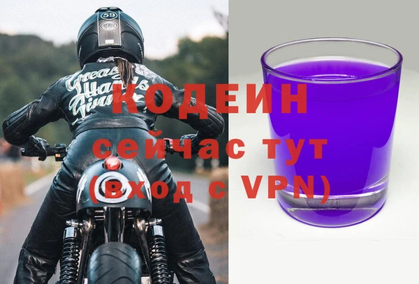 тгк Вязники