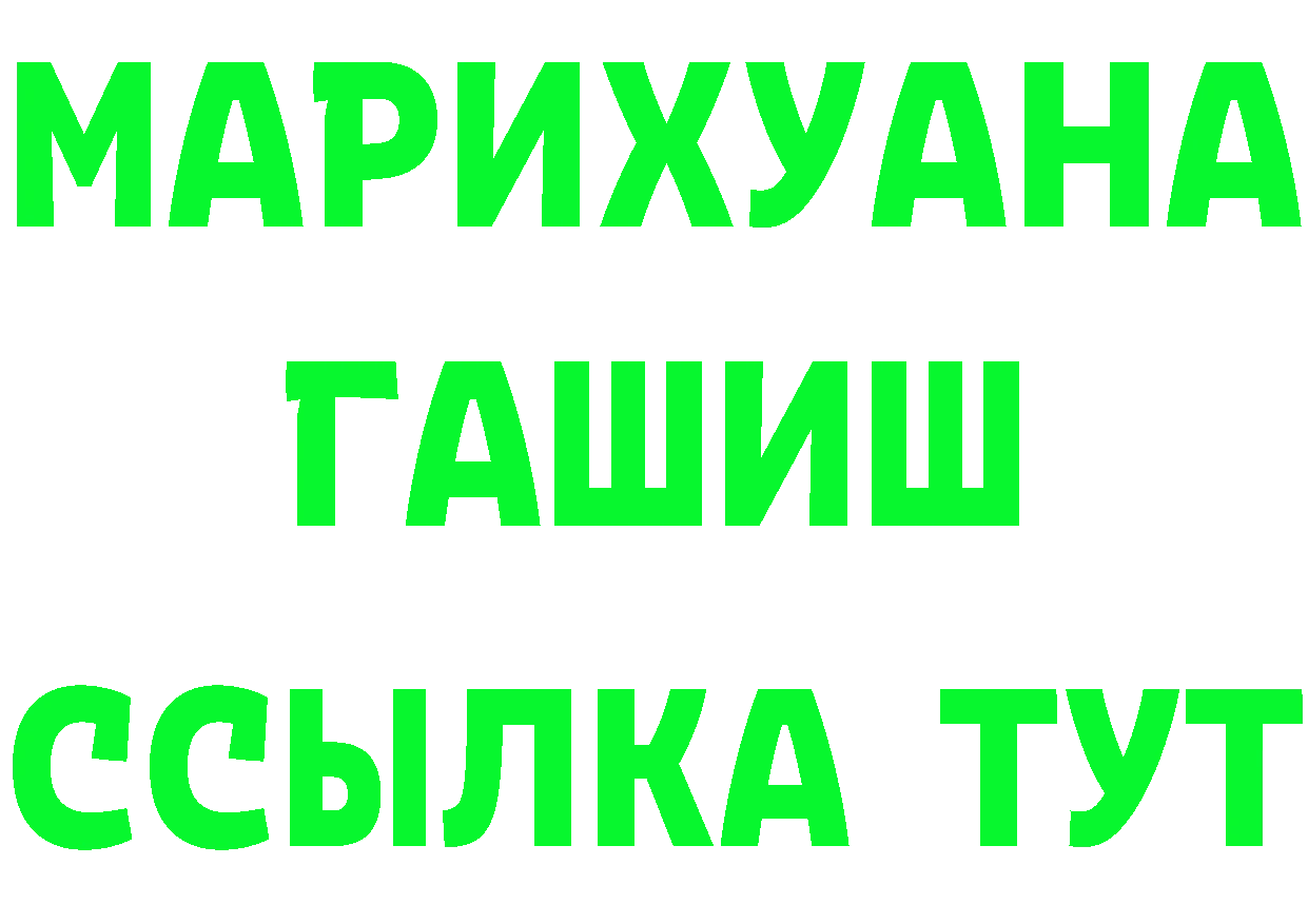 Альфа ПВП СК ссылка это hydra Осташков