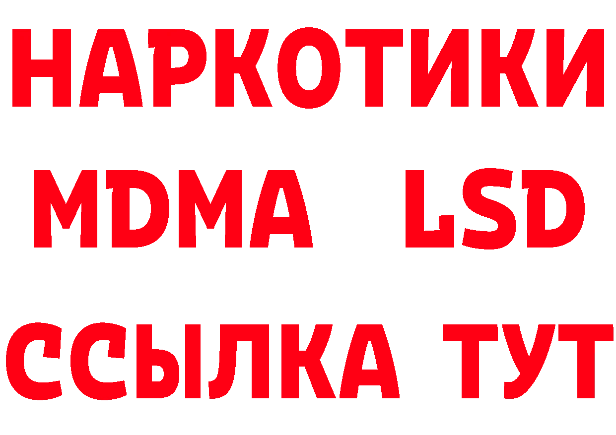 АМФ 98% ссылка дарк нет гидра Осташков